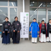 五葉館創立十周年記念少年剣道大会（19/02/11）