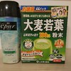 最近調子悪いし、健康に気を使ってみる。