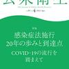 R1．1．都道府県知事が疑似症患者の入院を勧告できるのはどれか。