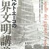 この物語はフィクションであり、実在の人物・団体・事件とは一切関係ありません