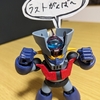 明日で（今の）パートが終わり(>_<)