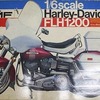 今プラモデルの1/6 ハーレー・ダビットソンFLH1200 エレクトラ・グライド 「オートバイシリーズ No.7」 ディスプレイモデルにいい感じでとんでもないことが起こっている？