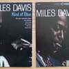 Miles Davis: Kind of Blueの演奏のことじゃなくて