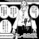 HUNTER×HUNTER420話感想　お前は主人公かよ
