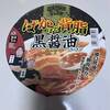 【ウエルシア限定】「ばかほど背油黒醤油ラーメン」実食レポ！40代の胃にはきつい？カロリー・販売期間も徹底解説