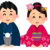 昨年のお礼と新年のご挨拶