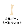 ただ歩いてただけなのに骨折のごとく足痛い。また骨折してるん？