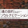 統計的に見る出生傾向と数秘術-その２