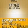 7月に読んだ38冊の本