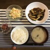 麻婆茄子