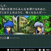 やりこみＦＥ　聖戦の系譜　第六章２