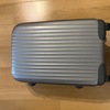 キャリーバック購入の出来事