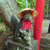九尾の狐と殺生石の物語