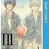 【本編】加藤治郎さん、あなたは文章が読めない（16）いくつかのハラスメントについて