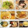 麺類皆ブラザー&#127836;画像で振り返る'05〜'09の5月5日&#128467;&#65039;