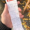 〈小吉17番〉: 令和元年 12月12日のおみくじ