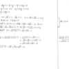 スタンダード数学演習Ⅰ･Ⅱ･Ａ･Ｂ P22 74 解答