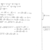 スタンダード数学演習Ⅰ･Ⅱ･Ａ･Ｂ P22 74 解答