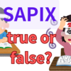 【中学受験】SAPIXの虚構と真実