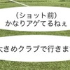 難しい？理解して、使って、楽しみたい！ゴルフ用語解説