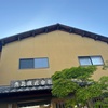 屋根の勾配は雨漏りに大きな影響があります。