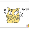 【四診法】の考えを意識し愛犬・猫と暮らしていく