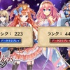 アイギスのiOS版がリリース。古参プレイヤーは、この機会に2つ目のデータで初心に戻ってプレイすべし。