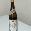 加茂錦、槽場汲み純米大吟醸生酒　淡麗フレッシュの味の感想と評価