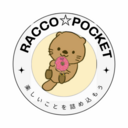 Racco Pocket