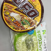 野菜いつ安くなるねん！肉のほうが安いわ！！