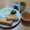 1月10日の三食ごはん