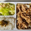 今日のお弁当