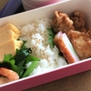 本日のお弁当