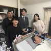 特番放送のお知らせ。