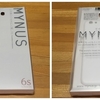 期待していたiPhoneケース「MYNUS」到着。しかし、第一印象までマイナスだった（メーカー問い合わせ中）