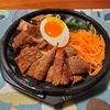 遠征から帰りました。