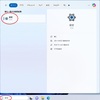 Windows 11のモバイルホットスポット(テザリング)機能を利用する
