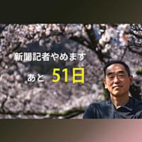 置かれた場所で咲きなさいとは 読書の人気 最新記事を集めました はてな
