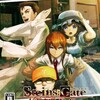  STEINS；GATE ダイバージェンシズ アソート『比翼恋理のだーりん』 感想