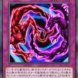 汎用性のある融合魔法・罠まとめ【遊戯王・マスターデュエル・OCG】