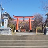 虻田神社