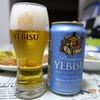 たまにはビール「ＹＥＢＩＳＵ ＳＵＭＭＥＲ ＡＬＥ」