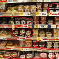 関東で赤味噌が売ってない問題 Tmix Blog 関東で赤味噌が売ってない問題 Tmix Blog