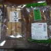 静岡のソウルフード　葵煎餅