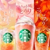 【スタバの桃2026】ピーチティー＆夏限定コーヒー豆を紹介