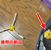 気づかないうちにルンバのブラシが全部折れてた