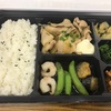 9/4昼食・党県連事務所（横浜市中区）