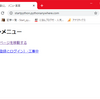 Flask 複数の実行ファイルを一つにする方法（トップページに目次を作成）
