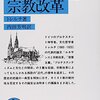 にっき：金曜日、近代って、ジュディマリ