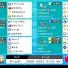 【S1使用構築】万物流転アイアンゴリラ 【終盤最高456位】